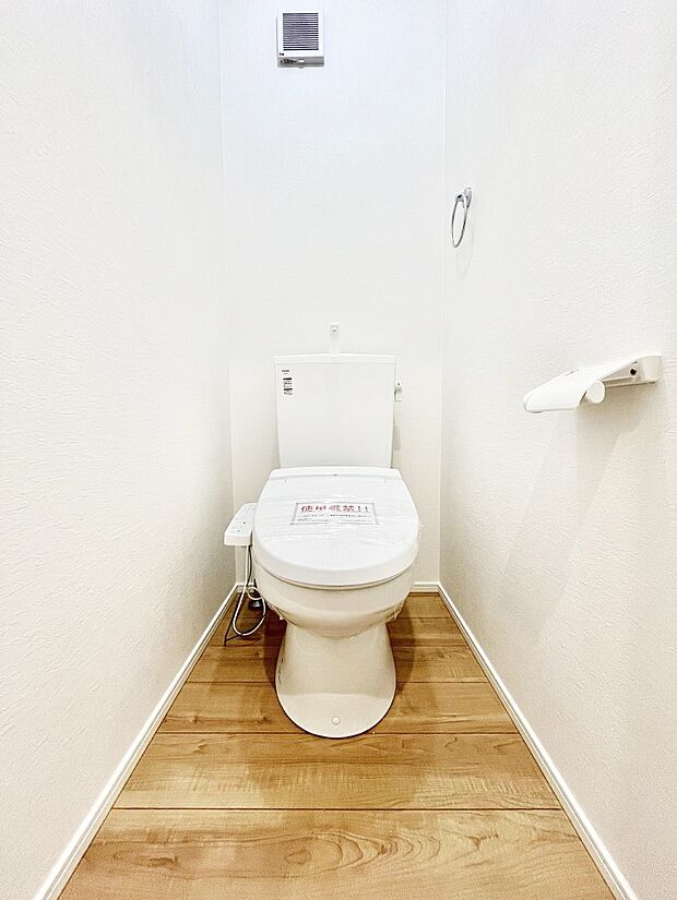 トイレは温水洗浄機能付き