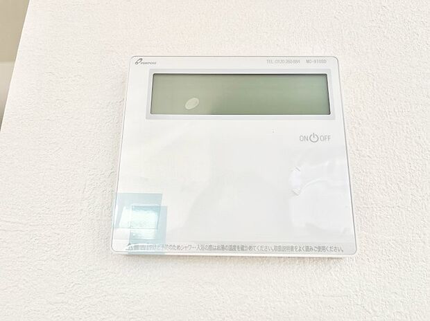 給湯器リモコンで家事もスムーズに。