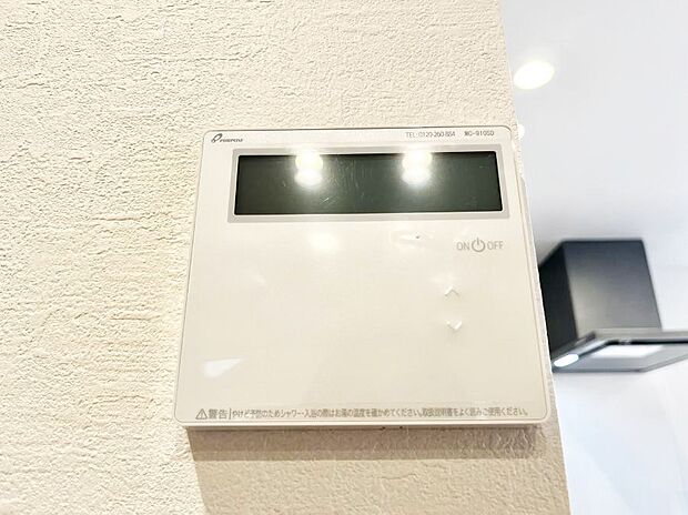1台で給湯も床暖房もスマートに一括管理できます