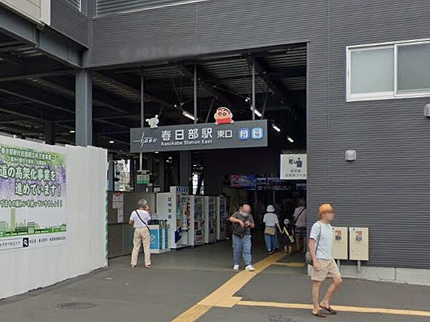 駅 1730m 春日部駅