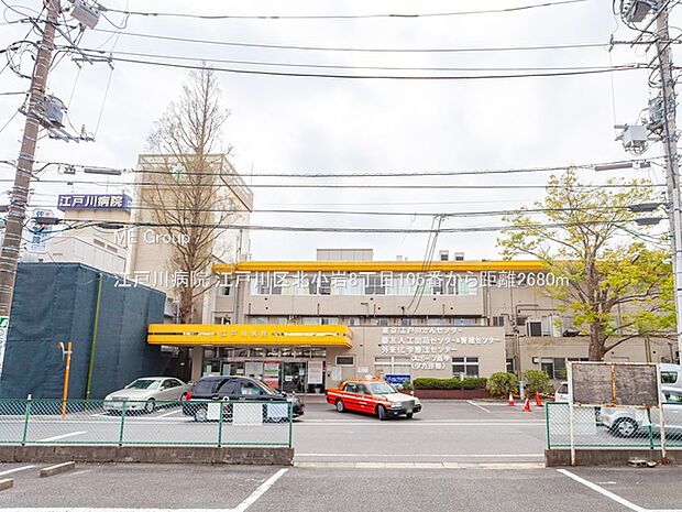 病院 2680m 江戸川病院