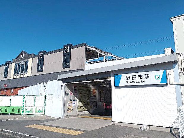 駅 960m 野田市駅