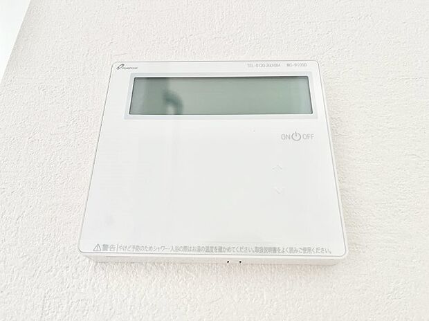 給湯器リモコンで家事もスムーズに。