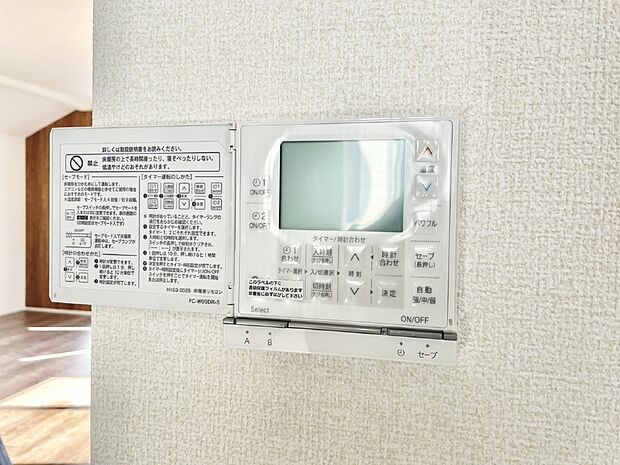 床暖房付きで冬もポカポカ。ご家族の憩いのスペースになりますね。