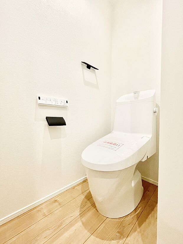 トイレは温水洗浄機能付き