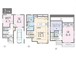 東京都足立区青井３丁目