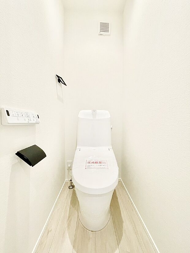 トイレは温水洗浄機能付き