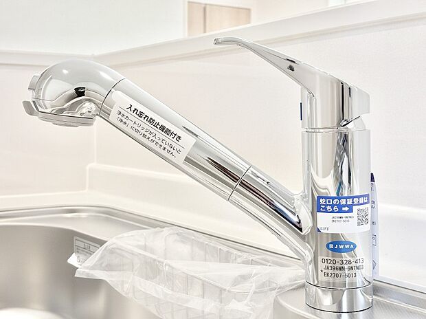 いつでも清潔なおいしいお水を。一つの水栓で水道水と浄水を使い分け。