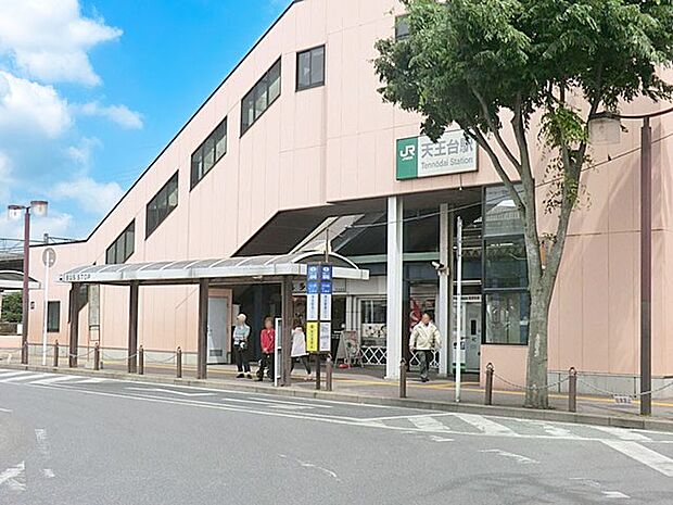 駅 1600m JR常磐線天王台駅