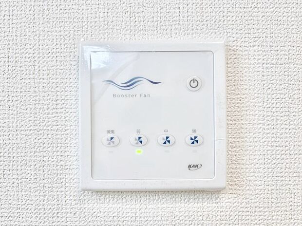 ゴミやカビ、虫を防ぎ、住宅を健康に!ダクトレスのブースター循環ファン