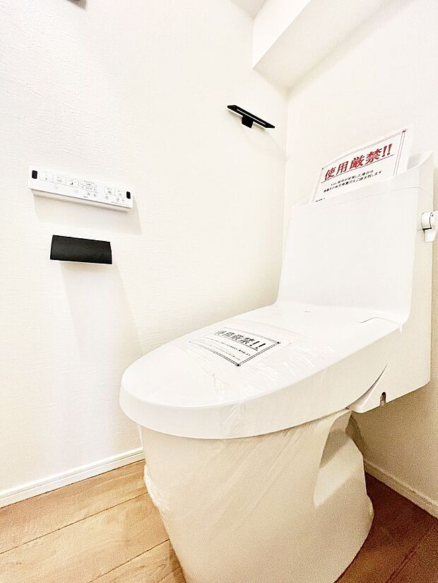 トイレは温水洗浄機能付き