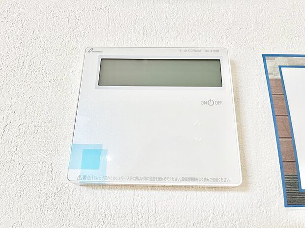 給湯器リモコンで家事もスムーズに。