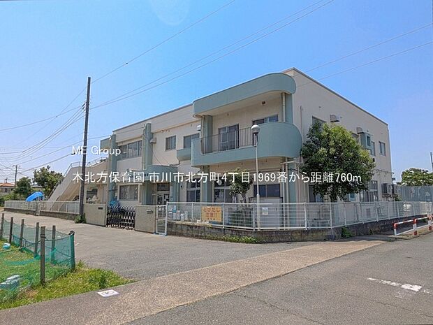 幼稚園・保育園 760m 本北方保育園