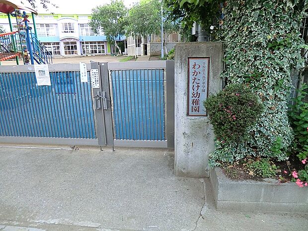 幼稚園・保育園 364m わかたけ幼稚園