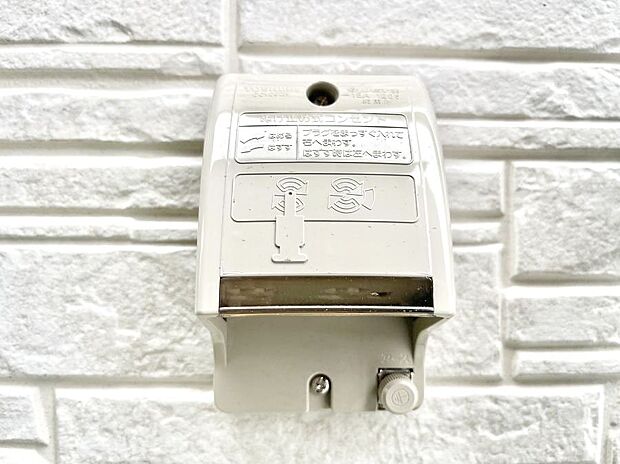 お掃除などに便利な外コンセント