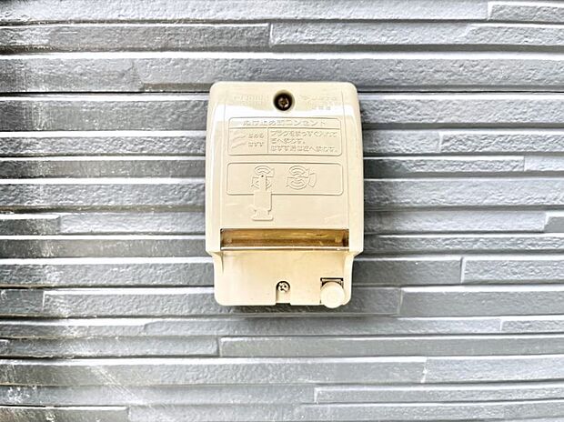 お掃除などに便利な外コンセント