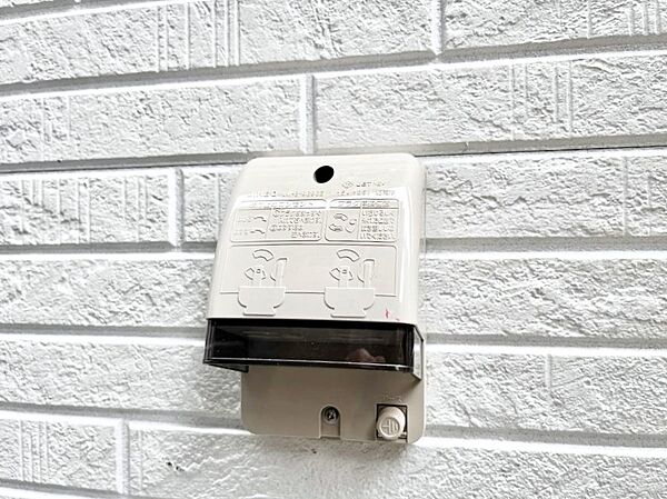 お掃除などに便利な外コンセント