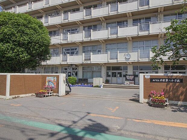 小学校 200m 松戸市立六実第二小学校