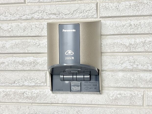 ＥＶ充電用屋外コンセント 。