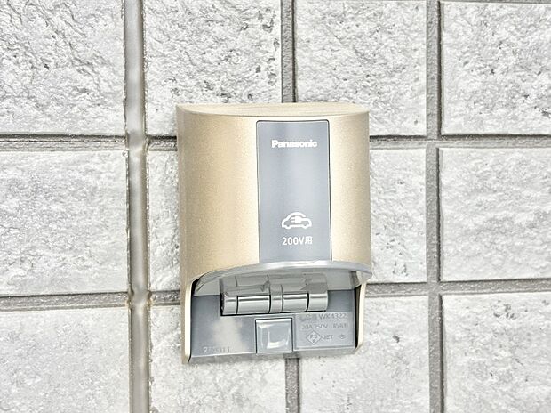 EV充電用屋外コンセント 。