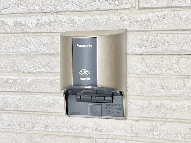 EV充電用屋外コンセント 。