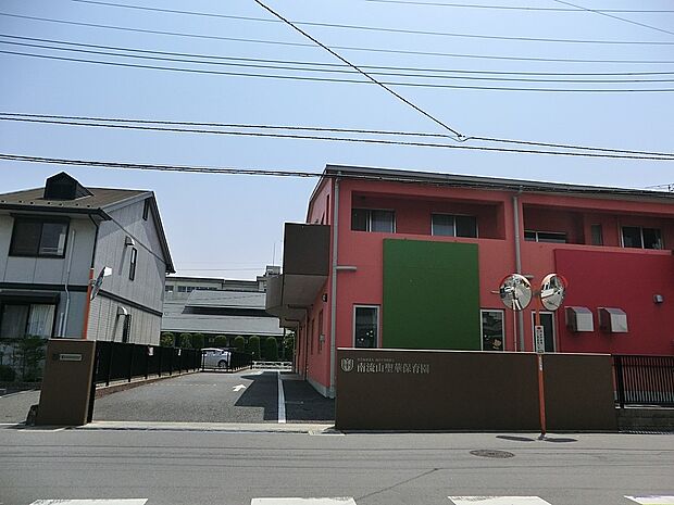 幼稚園・保育園 560m 南流山聖華保育園