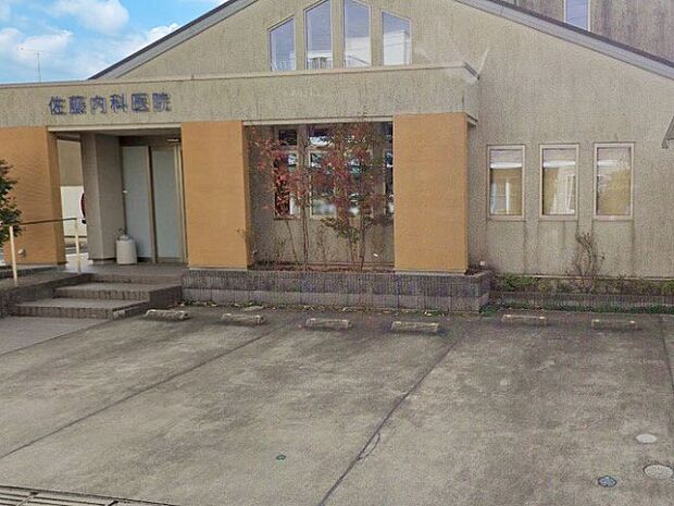 病院 1500m 佐藤内科医院