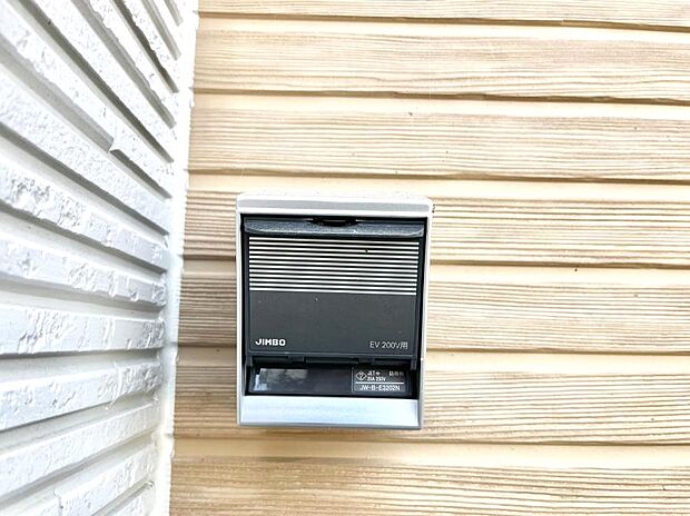 EV充電用屋外コンセント 。
