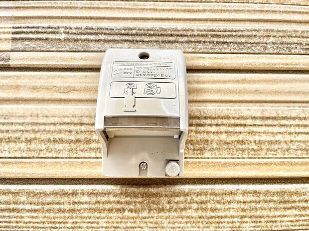 お掃除などに便利な外コンセント