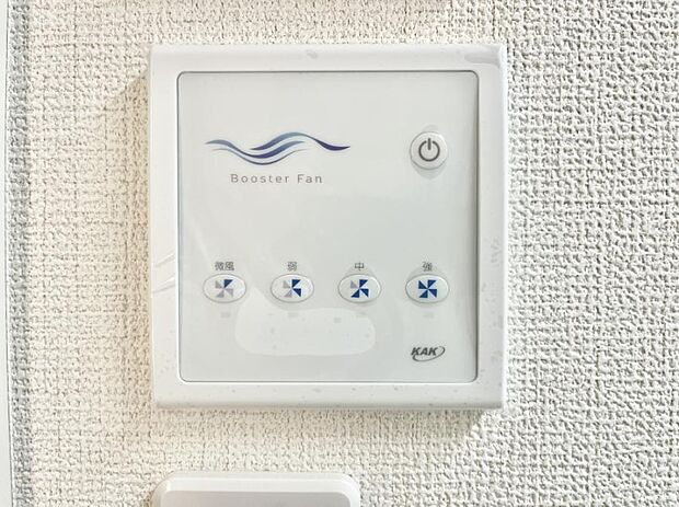 空気を循環させるブースターファンを完備しています