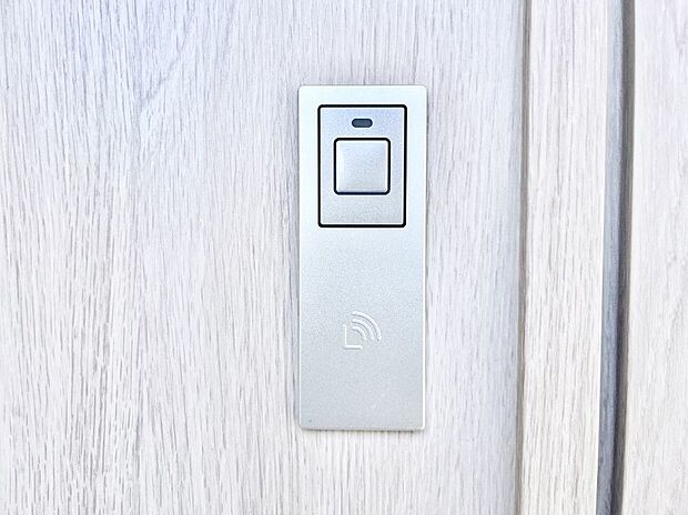スマートに開錠できる電子キー