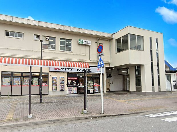 駅 1700m 北柏駅