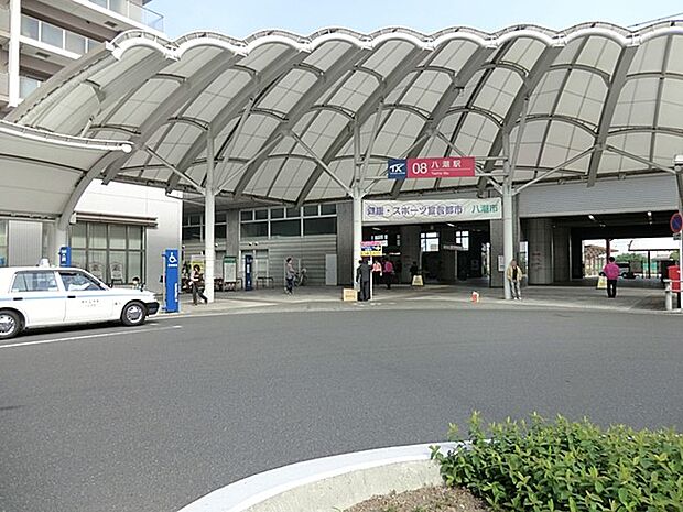 駅 2160m 八潮駅