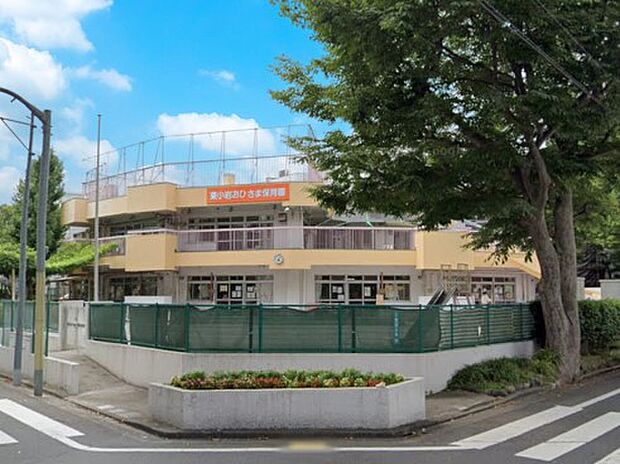 幼稚園・保育園 900m 東小岩おひさま保育園