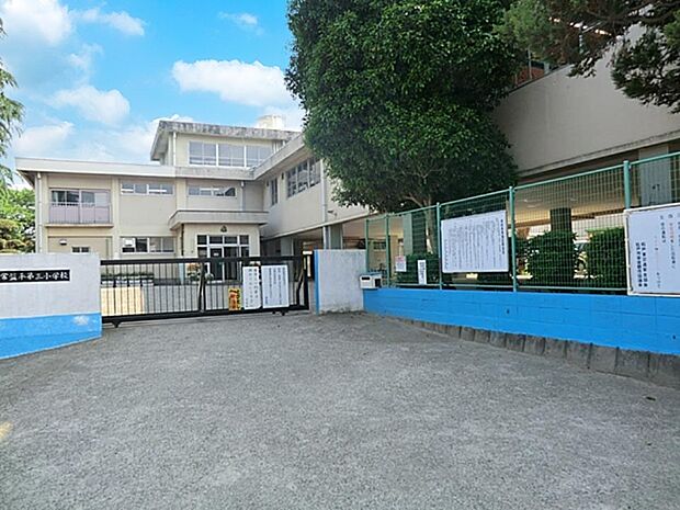 小学校 350m 松戸市立常盤平第三小学校