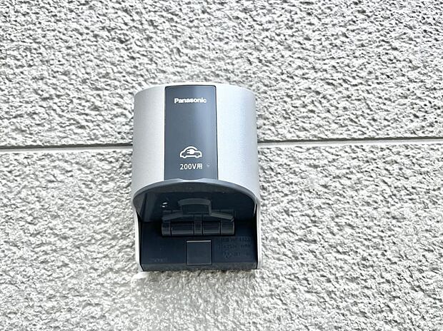 EV充電用屋外コンセント 。
