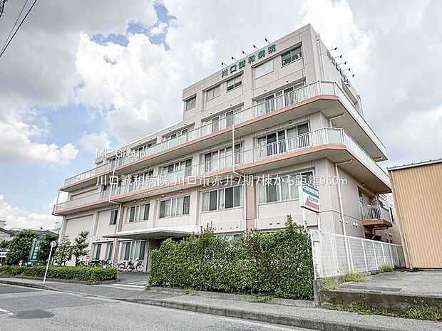 病院 960m 川口誠和病院