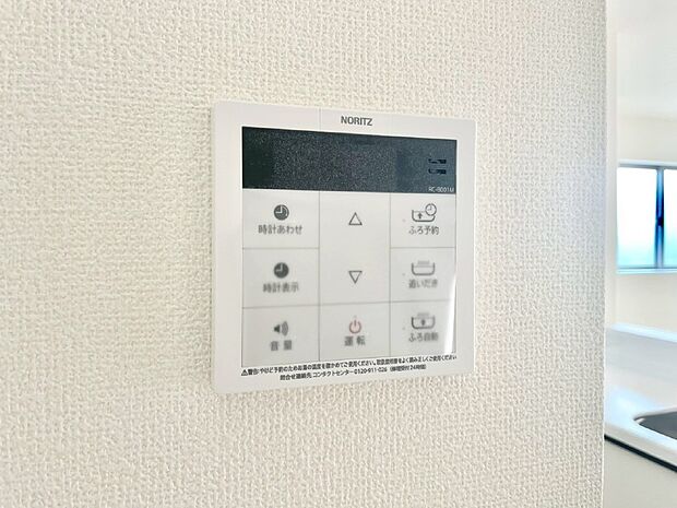 スイッチ1つで一定量の湯を浴槽に張ったり、保温や追い焚きが可能！