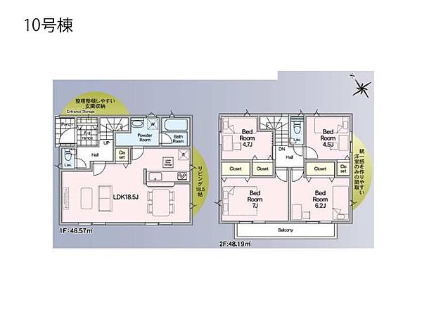 間取り：311002455604