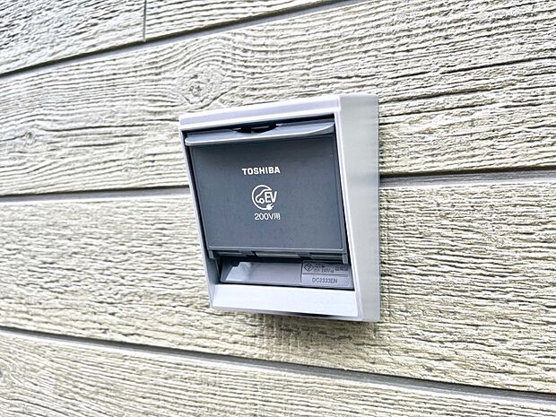 ＥＶ充電用屋外コンセント 。