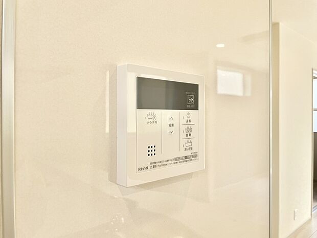 給湯器リモコンで家事もスムーズに。