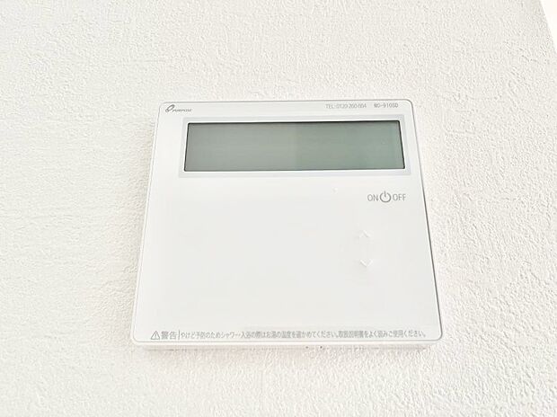 給湯器リモコンで家事もスムーズに。