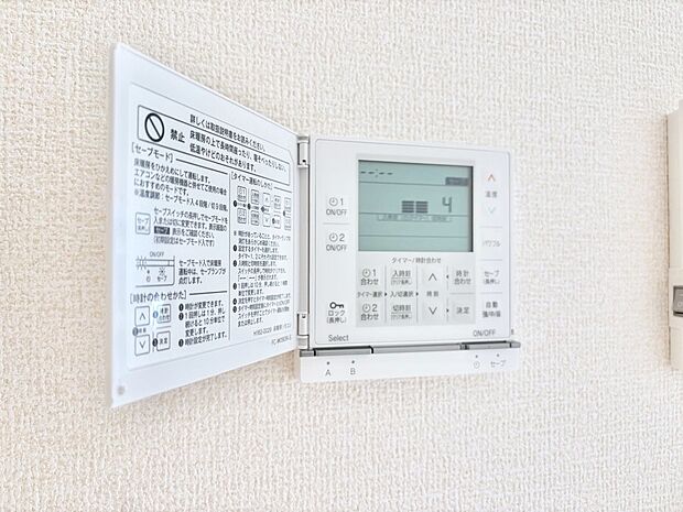 床暖房付きで冬もポカポカ。ご家族の憩いのスペースになりますね。