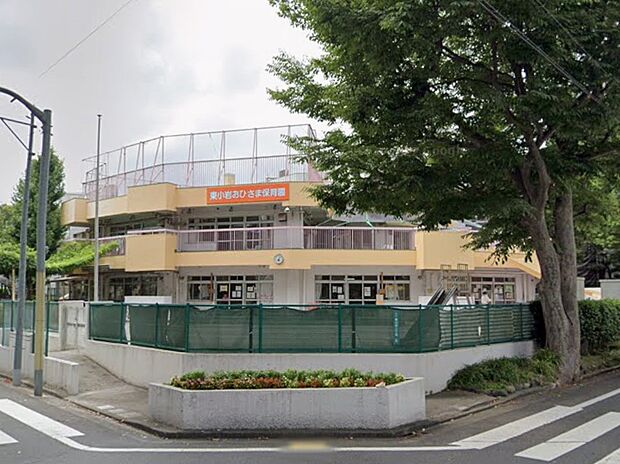 幼稚園・保育園 800m 東小岩おひさま保育園