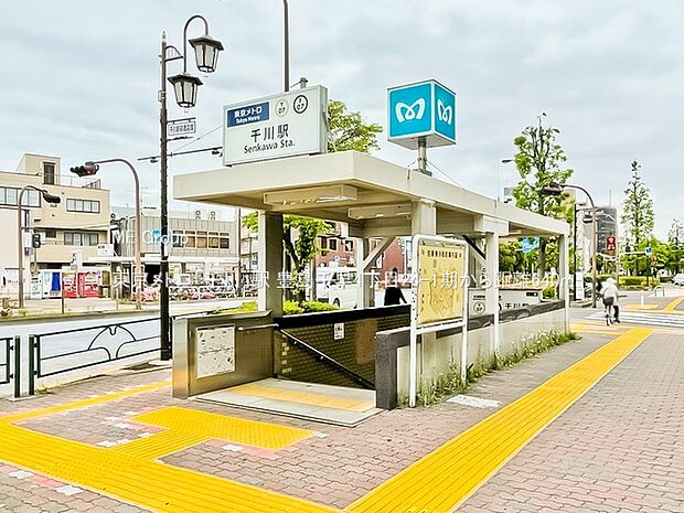 駅 640m 東京メトロ「千川」駅