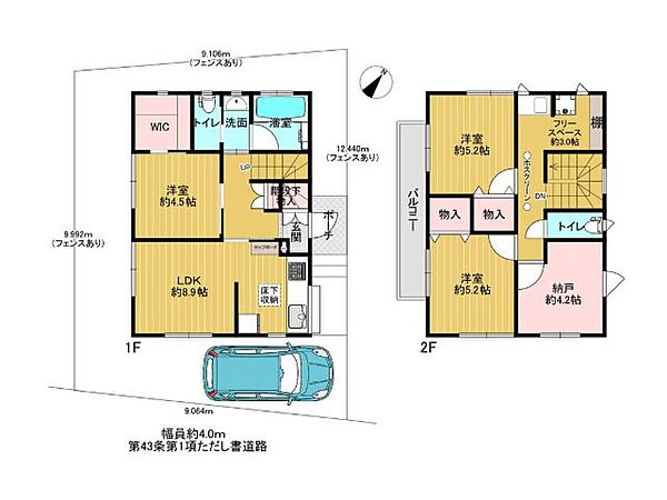 間取り：312001293587