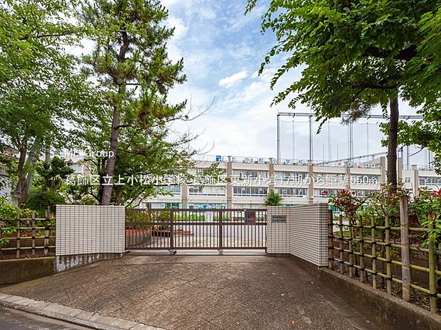 小学校 550m 葛飾区立上小松小学校