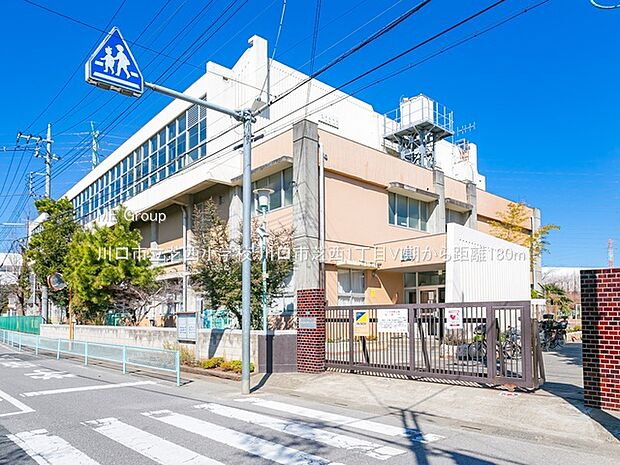 小学校 180m 川口市立芝西小学校