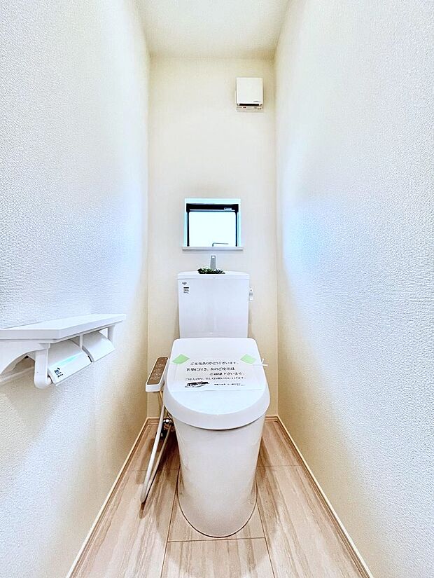 トイレは温水洗浄機能付き