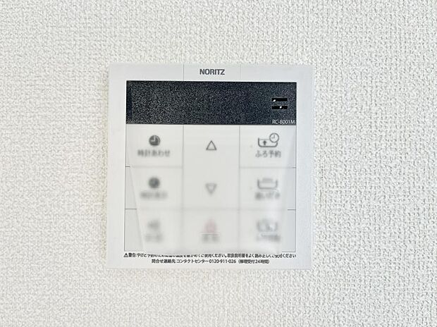 給湯器リモコンで家事もスムーズに。
